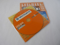 полипропиленовый конверт для cd/dvd